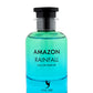 Amazon Rainfall by Volare